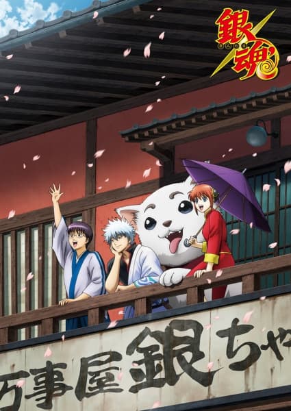 Gintama': Enchousen by @otakuoracle — #7 in Anime Art