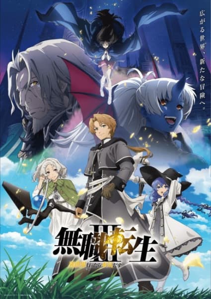 Mushoku Tensei III: Isekai Ittara Honki Dasu by @voidpuncher in Anime Art