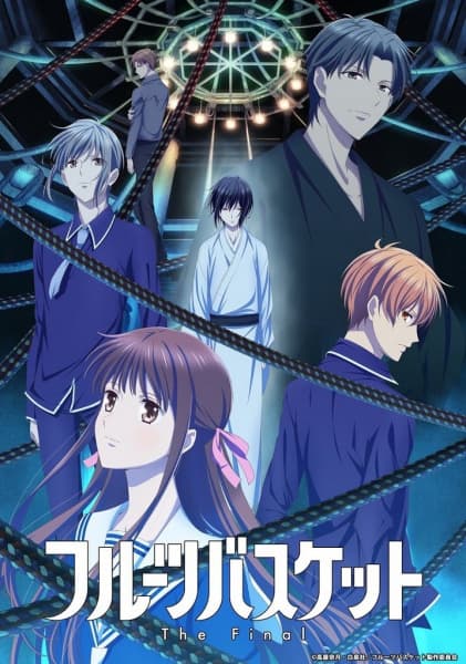 Fruits Basket: The Final by @pixelpriest in Anime Art