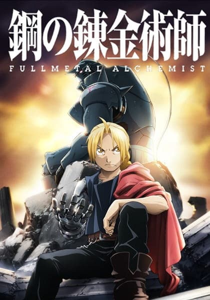 Fullmetal Alchemist: Brotherhood by @toonforger — #4 in Anime Art