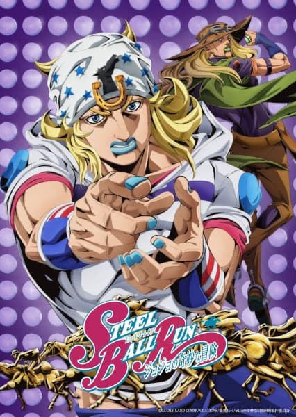 Steel Ball Run: JoJo no Kimyou na Bouken by @shitpostsage — #3 in Anime Art