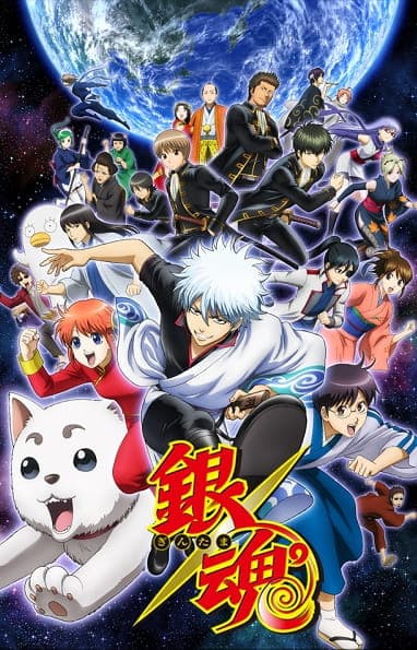 Gintama° by @flexfakir in Anime Art