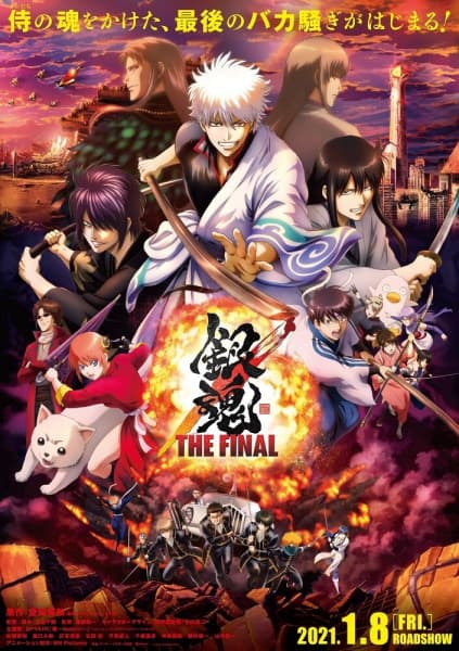 Gintama: The Final by @mangamancer in Anime Art